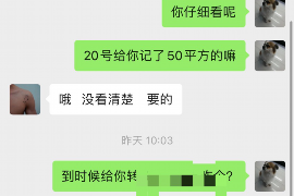 新宁如果欠债的人消失了怎么查找，专业讨债公司的找人方法